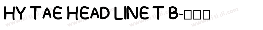 HY TAE HEAD LINE T B字体转换